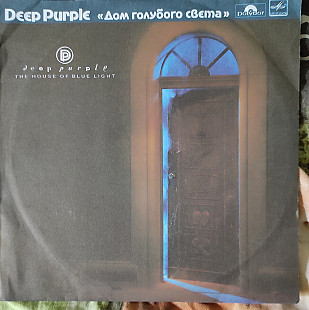 Deep Purple – The House Of Blue Light