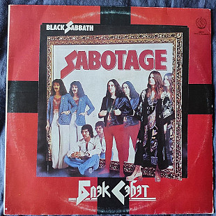 Black Sabbath – Sabotage