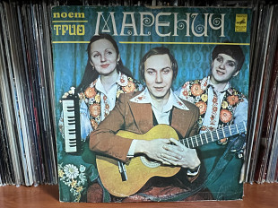 Тріо Маренич