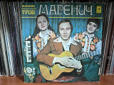 Тріо Маренич