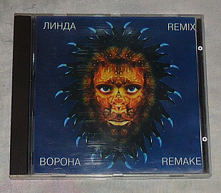 Компакт-диск Линда - Ворона (Remix / Remake)