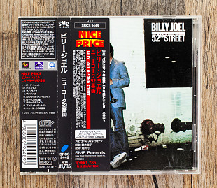 Billy Joel - 52nd Street (Японія)
