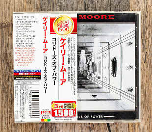 Gary Moore - Corridors Of Power (Японія)