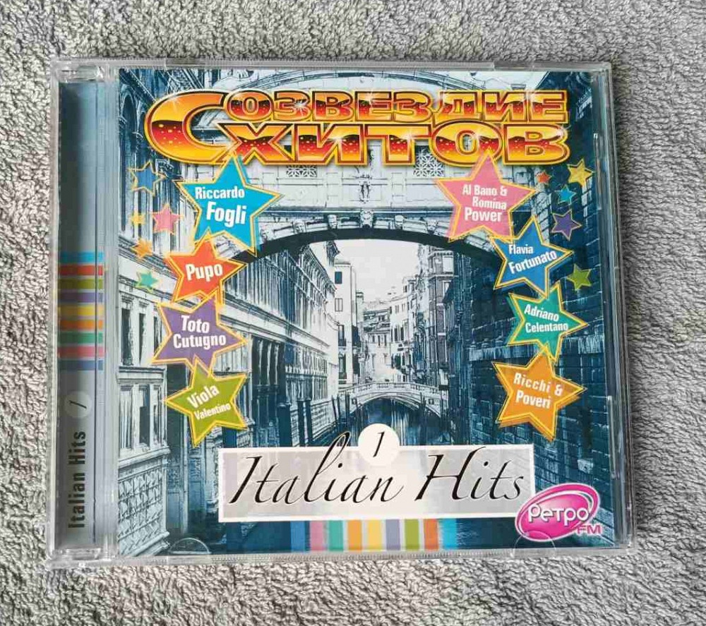 Various – Созвездие Хитов. Italian Hits, Vol. 1 CD лицензионный