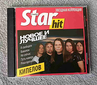 Кипелов – Новое И Лучшее CD лицензионный