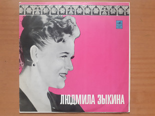 Виниловая пластинка LP Людмила Зыкина – Песни О Космонавтах