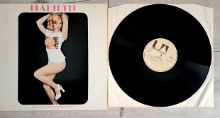 MARILYN MONROE MARILYN ( UA UAS 29560 1 A2/B2 ) 1973 GER