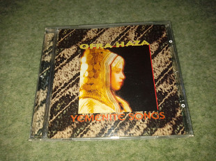 Ofra Haza "Yemenite Songs" фирменный CD Made In Germany.