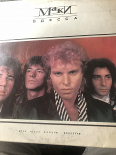 Маки- Одеса- VG+/vg+