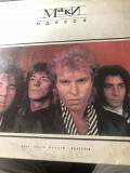 Маки- Одеса- VG+/vg+