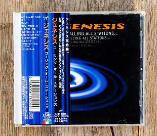 Genesis - ...Calling All Stations... (Японія)