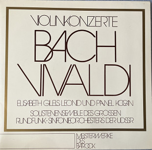 Bach, Vivaldi – Violinkonzerte (2 LP, GF) (Germany)