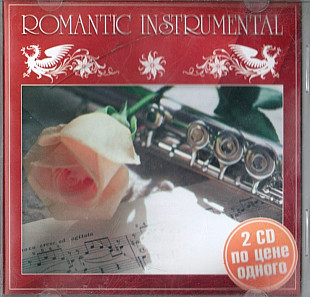 The Unlimited Sound Orchestra / Jerry Holland 2003 - Romantic Trumpet / Romantic Accordeon (2 CD)