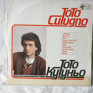 Toto Cutugno – Тото Кутуньо