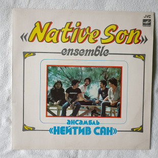 «Native Son» Ensemble* – Ансамбль «Нейтив Сан»