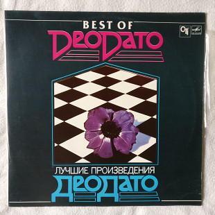 Деодато* – Best Of Deodato = Лучшие произведения Деодато