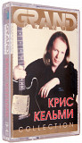Крис Кельми – Grand Collection. Лицензионная кассета.