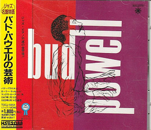 The Bud Powell Trio – The Bud Powell Trio japan nm