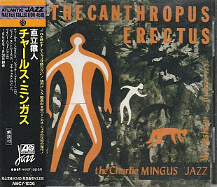 The Charlie Mingus Jazz Worshop* – Pithecanthropus Erectus NM Japan