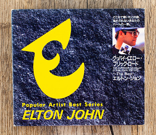 Elton John - The Superior Sound Of Elton John (1970-1975) (Японія)
