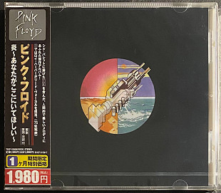 Pink Floyd – Wish You Were Here – 10th Issue – CD TOSHIBA JAPAN