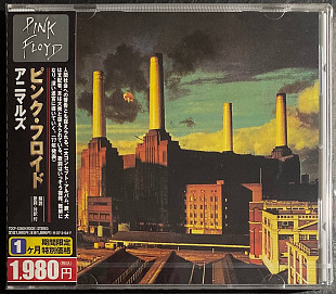 Pink Floyd – Animals – 11th Issue – CD TOSHIBA JAPAN