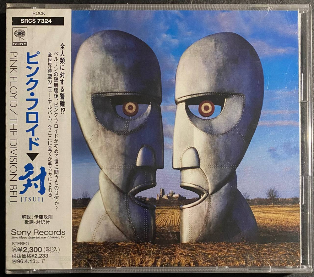 Pink Floyd – The Division Bell – CD SONY JAPAN | Vinyl.com.ua