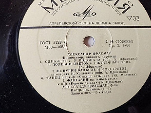 Александр Цфасман Композитор пианист дирижер 2 пластинка