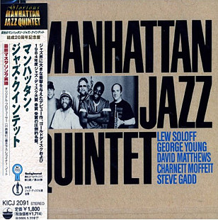 Manhattan Jazz Quintet – Manhattan Jazz Quintet Japan NM