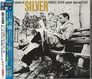 Horace Silver Quintet* – 6 Pieces Of Silver Japan NM
