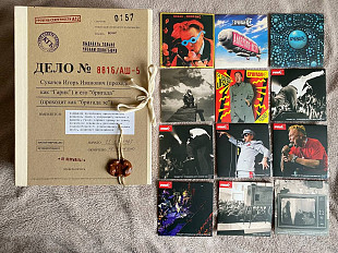Гарик Сукачёв / Бригада С "Дело 8816/АШ-5" (Полная антология группы, 9 CD + 3 DVD box)