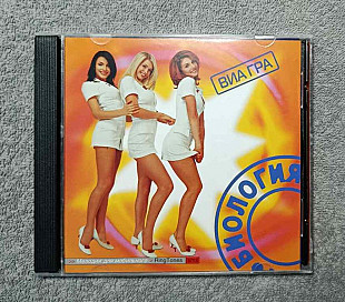 Виа Гра - Биология CD лицензионный