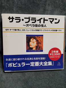 SARAH BRIGHTMAN The Phantom of the Opera 2CD JAPAN