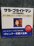 SARAH BRIGHTMAN The Phantom of the Opera 2CD JAPAN