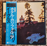 Eagles Hotel California Lp 1976 Japan original, complete