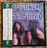 Deep Purple Machine Head Lp Japan '72 press close to Nm