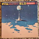 Electric Light Orchestra ELO Time Lp 1981 Japan original
