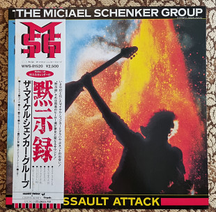 The Michael Schenker Group Assault Attack 1982 Lp Japan original