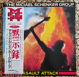 The Michael Schenker Group Assault Attack 1982 Lp Japan original