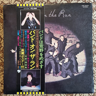 Paul McCartney And Wings Band On The Run 1973 Lp Japan original