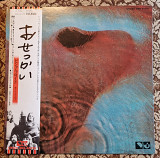 Pink Floyd Meddle Lp Japan '74 press