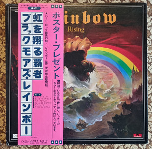 Rainbow Rising 1976 Lp Japan original, poster