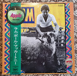 Paul And Linda McCartney_Ram