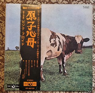 Pink Floyd Atom Heart Mother 1970 Lp Japan original