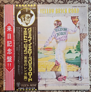 Elton John Goodbye Yellow Brick Road 1973 2Lp Japan original