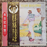 Elton John Goodbye Yellow Brick Road 1973 2Lp Japan original