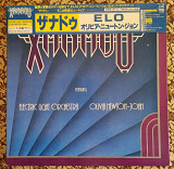Electric Light Orchestra ELO Xanadu 1980 Lp Japan original