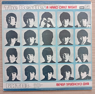 The Beatles A hard days night Битлз Вечер трудного дня