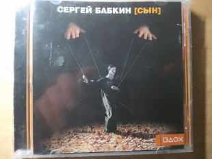 Сергей Бабкин ("5'nizza") – [Сын] /2005/ Музыка Вдох, Moon Records ) Ukraine Лицензия