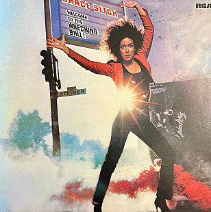 Grace Slick – Welcome To The Wrecking Ball!